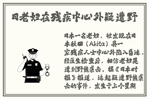幼儿交13000部网站
